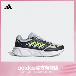 百亿补贴：adidas 阿迪达斯 GALAXY STAR M舒适跑步运动鞋男子春季阿迪达斯 黑色/白色/绿色 46