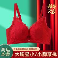 FENTENG 芬腾 聚拢防下垂小胸显大调整型本命年红色文胸收副乳女内衣