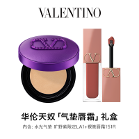 VALENTINO 华伦天奴 气垫口红旷野紫新年限定礼盒礼物134R/505R