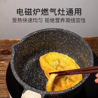 88VIP：CaROTE 卡罗特 c00887 麦饭石奶锅 18cm 复古欧式