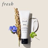 fresh 馥蕾诗 奶香护手霜 50ml