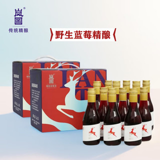 岚图 果酒187ml*2箱 蓝莓酒 微醺微甜女士酒 晚安小瓶酒蓝莓红酒