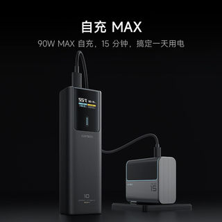 10号电能棒10000毫安移动电源PD100W快充笔记本