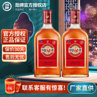 劲牌 中国劲酒35度520mL*2瓶