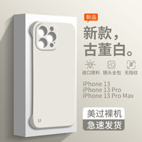 捷威丘 无边框散热 iPhone 16ProMax手机壳  午夜蓝 PC