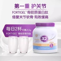 a2 艾尔 2罐a2紫吨吨行动力成人奶粉官旗同款护关节全家营养奶粉900g