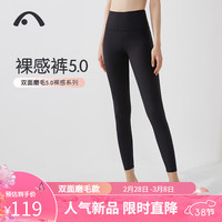 爱暇步瑜伽裤女 秋冬款运动裤高腰提臀紧身塑形九分鲨鱼裤大码200斤 黑色/双面磨毛 XXL X24001NSMT黑色/四季裸感 2XL