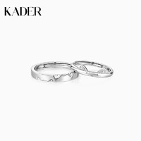 KADER 卡蒂罗 猫咪日记情侣对戒 925银 QL3444-AK QL3442-BK