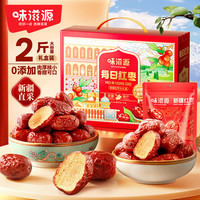 味滋源坚果礼盒长辈年货过年干果走亲戚混合装零食礼包