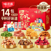 味滋源坚果礼盒长辈年货过年干果走亲戚混合装零食礼包