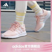 百亿补贴：adidas 阿迪达斯 LITE RACER CLN 2.0 女款跑步鞋