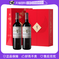 蒙特斯欧法系列葡萄酒礼盒装750ml*2瓶 智利名庄原瓶