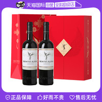 蒙特斯欧法系列葡萄酒礼盒装750ml*2瓶 智利名庄原瓶