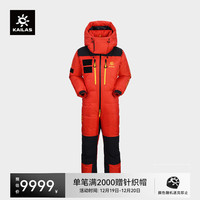 KAILA凯乐石男款8000GT连体羽绒服GTX防风900蓬鹅绒保暖高海拔攀登服 KG2343241 女款