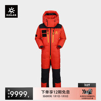 KAILAS凯乐石男款8000GT连体羽绒服GTX防风900蓬鹅绒保暖高海拔攀登服 KG2343241 女款 火焰红 M