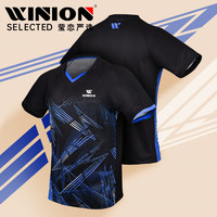 E-LIAN TT WINION 严选乒乓球服 WNS305