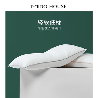 MIDO HOUSE 铭都 A类棉低枕超矮枕头柔软枕芯家用舒睡宿舍枕头单人枕单只装 灰边（低枕 48*74cm） 灰边【低枕48*74cm】