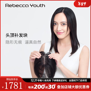 Rebecca 瑞贝卡 假发女长直发 空气刘海 自然黑 25cm