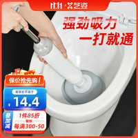 艺姿马桶疏通器 皮搋子 下水道马桶疏通器高压皮搋子 YZ-YS107 马桶疏通高压皮搋子
