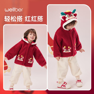 威尔贝鲁（WELLBER）儿童外套新年中国风加绒外套秋冬保暖男女童拜年服上衣喜庆 国风夹棉【连帽款】 80cm