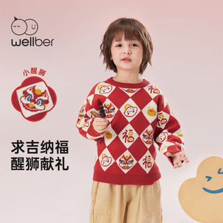 威尔贝鲁（WELLBER）儿童秋冬季2024过年服宝宝针织男女童套头上衣厚开衫 拜年服【毛衣款】 80cm