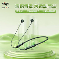  aigo/爱国者 超长续航 蓝牙耳机