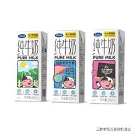 完达山 全脂纯牛奶整箱200ml*24盒/1箱