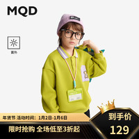 MQD 马骑顿 童装儿童加绒卫衣2024秋冬季polo领儿童上衣 牛油果色 150