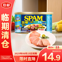 SPAM 世棒 午餐肉罐头清淡风味198g