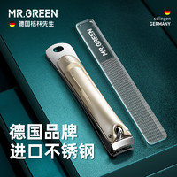 Mr.Green 匠の技 德国指甲刀指甲剪指甲钳/锉工具进口不锈钢2件套装Mr-1231N1-plus