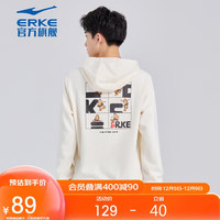 鸿星尔克滑板丨连帽卫衣男春休闲套头衫针织宽松运动潮流上衣