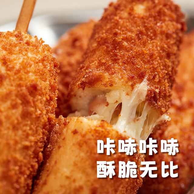 圃美多 芝士热狗棒240g 3支装