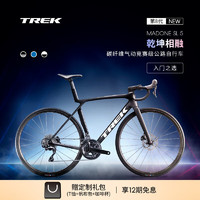 TREK 崔克 公路车 MADONE SL 5 碳纤维气动竞赛级24速公路自行车门店提取 哑光深烟灰色 XS