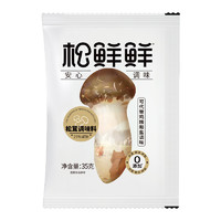 松鲜鲜 松茸调味料 110g 瓶装