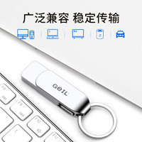 GeIL 金邦 128GB USB3.0 U盘 读速100MB/s 金属旋转 高速读写 商务办公学习耐用优盘 GH310系列