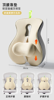 乐兜 顶腰款 办公室座椅靠垫 38cm*12cm*44cm 奶油黄