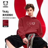 HI PANDA你好熊猫连帽卫衣男冬季重磅加厚奥粒绒聚热保暖舒适细腻帽衫外套