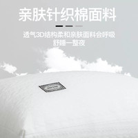 枕头枕芯护颈椎助睡眠男一对套家用宿舍整头单人