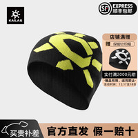 凯乐石（KAILAS）针织帽男女款24秋冬户外运动羊毛抓绒帽保暖毛线帽 KF2467504玄青黑/青柠绿 均码