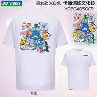 YONEX2024尤尼克斯羽毛球服男女短袖世青赛纪念服文化衫4050 YOBC4050CR 米白色 【男女同款】 3XL