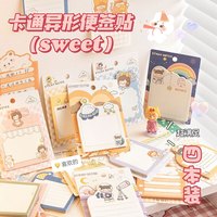 狮洛德 4本异形便利贴卡通便签本贴纸留言记事便利贴手帐装饰学习办公用品