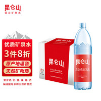 昆仑山 饮用天然矿泉水 1.5L*12瓶 整箱装