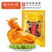 百亿补贴：德州扒鸡 山东特产 卤味熟食烧鸡 大吉大利真空扒鸡600g