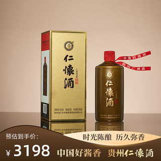 仁怀酱香酒（RENHUAIJIANGXIANGJIU）仁怀酒·陈酿 53度 酱香型白酒 酱香典范产区新标杆 礼盒装 53%vol 500mL 2瓶