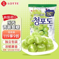 LOTTE 乐天 青葡萄糖153g韩国进口青提水果硬糖儿童糖果休闲零食圣诞礼物