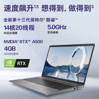 惠普（HP）战99 Zbook Power 高性能设计师笔记本移动工作站 i7-13700H A500 2.5K 15.6吋 【90%购买】32G内存 1TB 固态