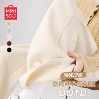 名创优品（MINISO）裤子女秋冬款加绒直筒阔腿休闲裤小个子运动潮流气质显瘦垂感女装 奶白色(纯色) 155/S(体重85-100斤)