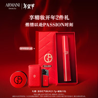 今日必买：EMPORIO ARMANI 新年礼盒！全新红管唇釉#405 PASSION燃情红