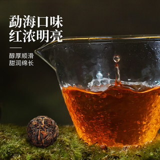 勐昌號云南勐海普洱茶熟茶礼盒装掌上明珠168g龙珠茶叶礼盒 【门店款】掌上明珠礼盒装