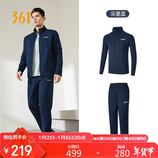 361°运动套装男秋冬季加绒跑步训练服外套裤子两件套 652344001D-3 深墨蓝/深墨蓝（加绒） S